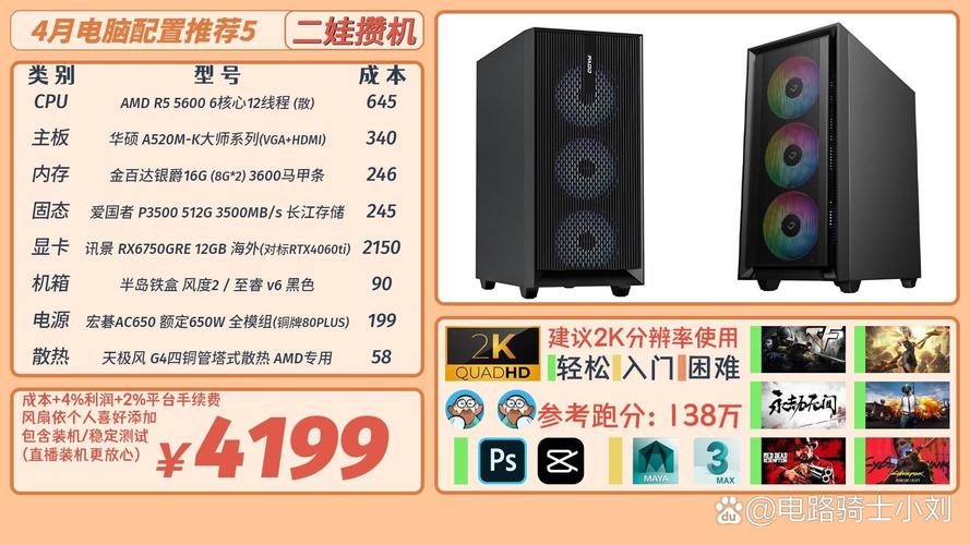 驅(qū)動大師安裝打印機，驅(qū)動大師和驅(qū)動精靈哪個好使